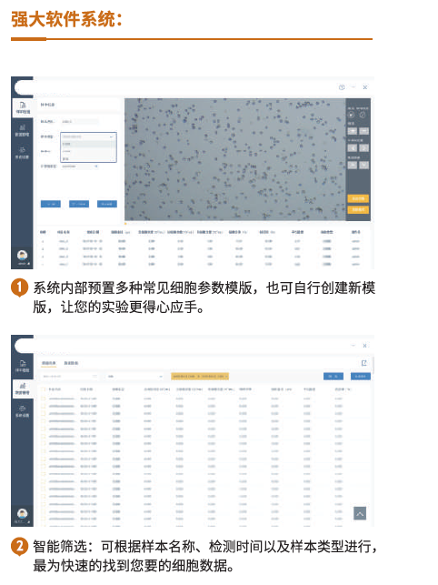 全自动细胞计数仪LX100 测量细胞浓度 活率 